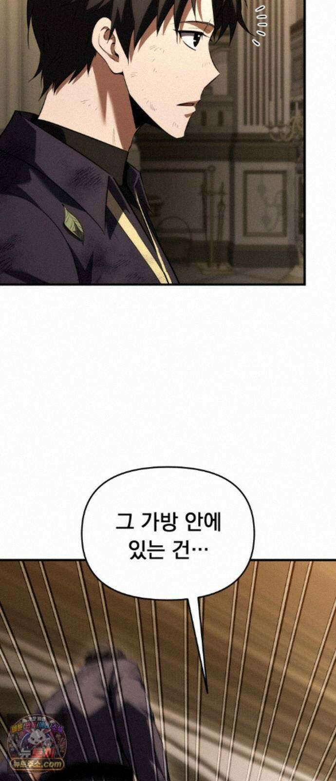 7황자는 애매해서 탈출합니다 8화 83