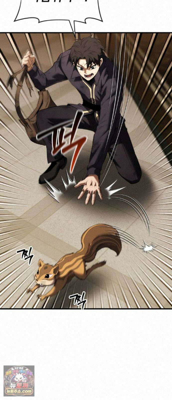 7황자는 애매해서 탈출합니다 8화 86