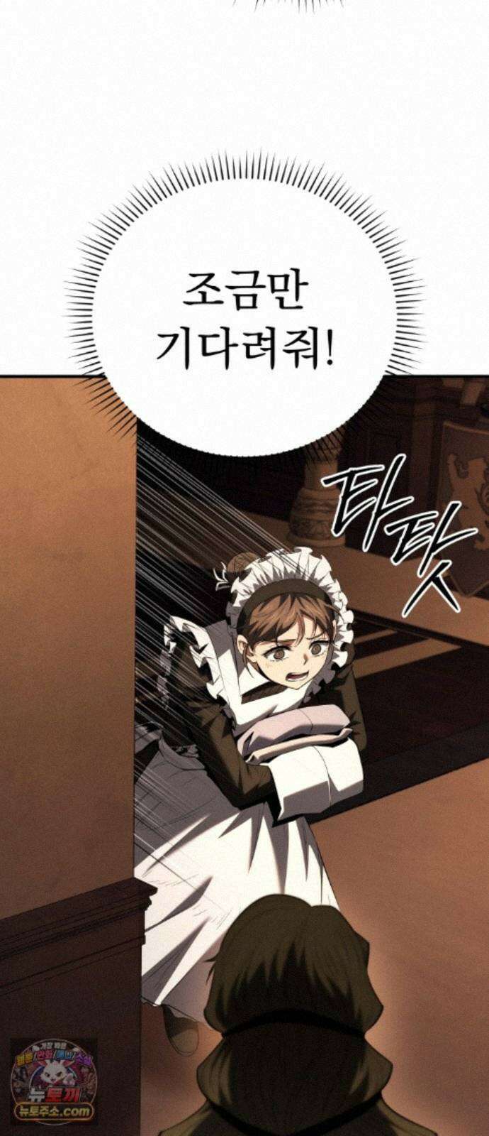 7황자는 애매해서 탈출합니다 8화 93