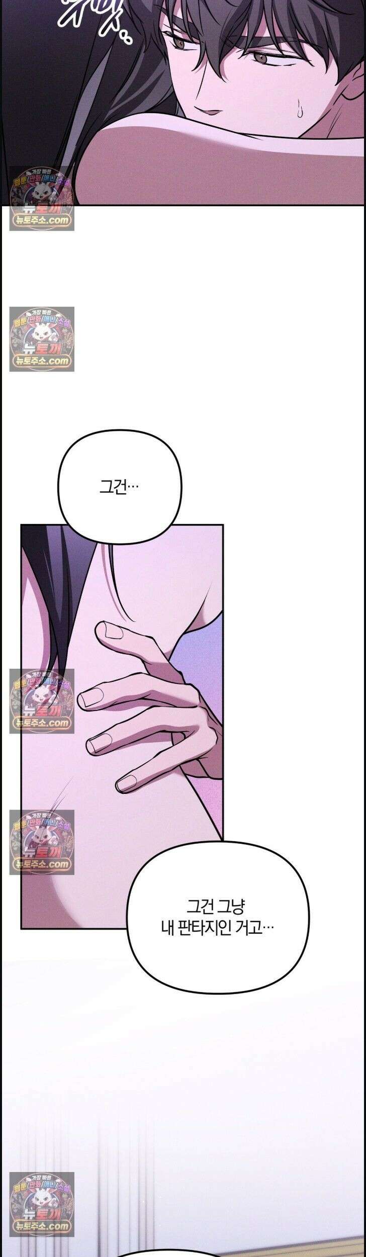 시절연애 35화 9