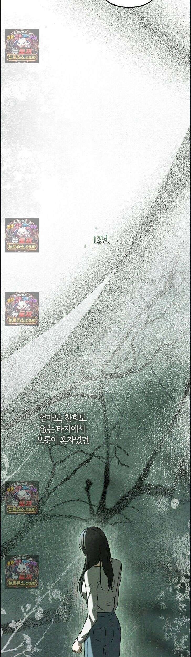 시절연애 39화 10