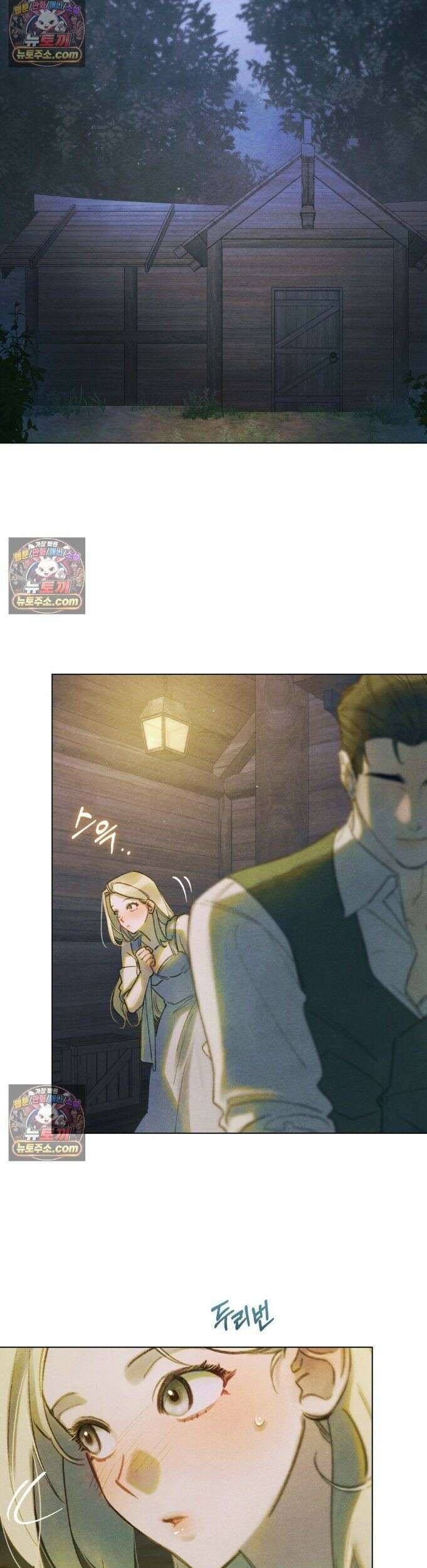 오월의 정원에서 8화 2