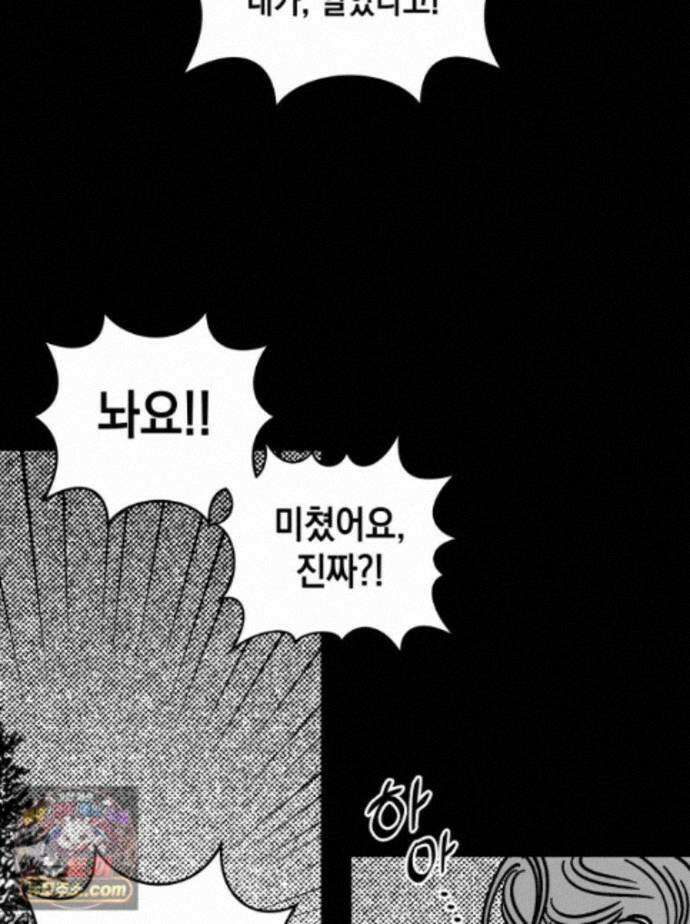 미완결 2부 34화 7