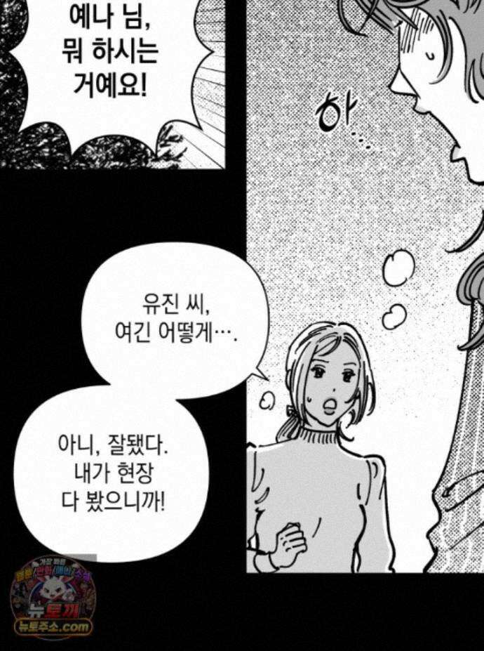 미완결 2부 34화 8
