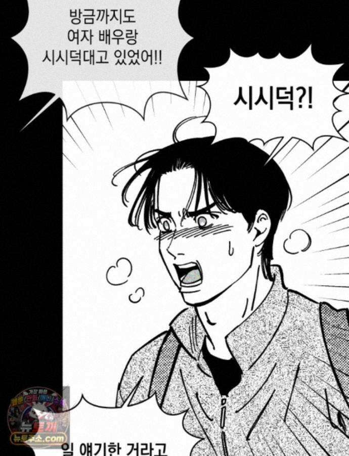 미완결 2부 34화 13