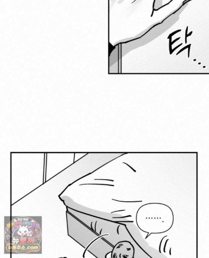 미완결 2부 45화 4