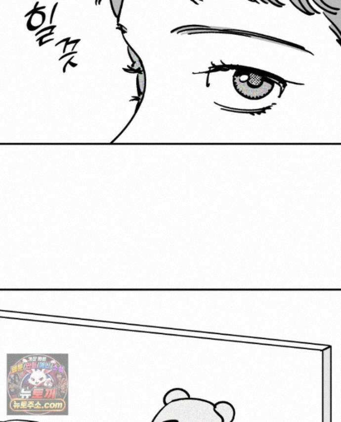 미완결 2부 45화 6