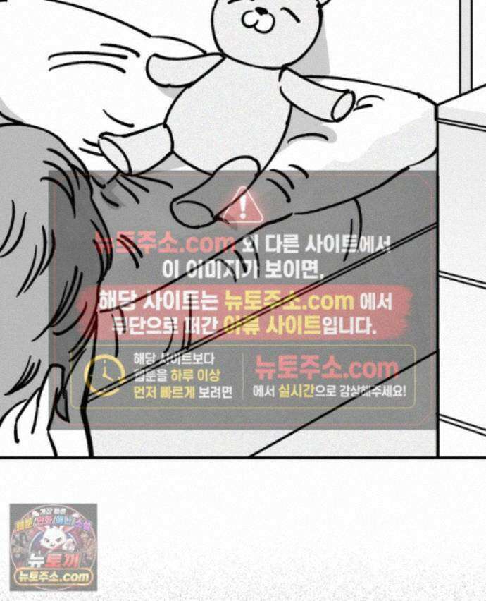 미완결 2부 45화 7