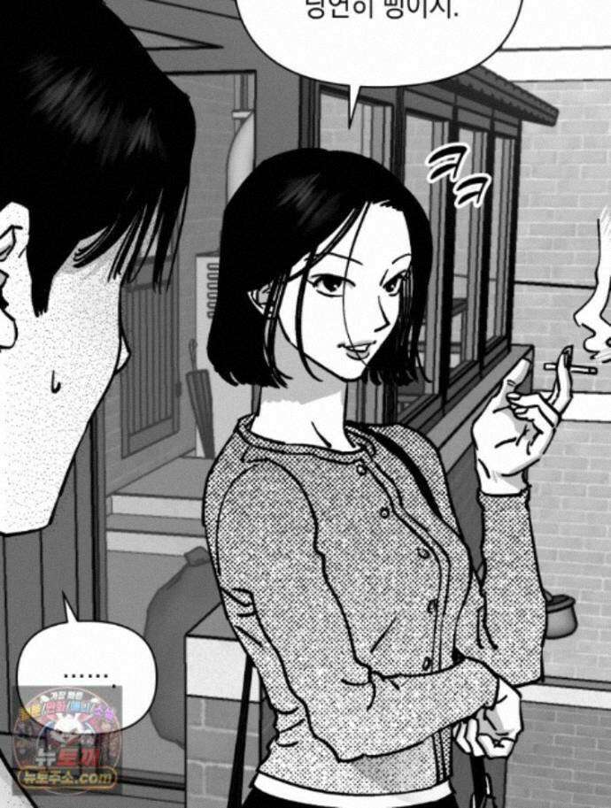 미완결 2부 50화 13