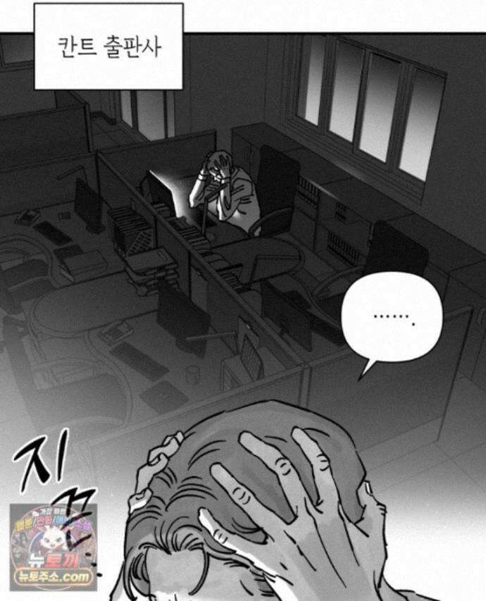 미완결 2부 57화 3