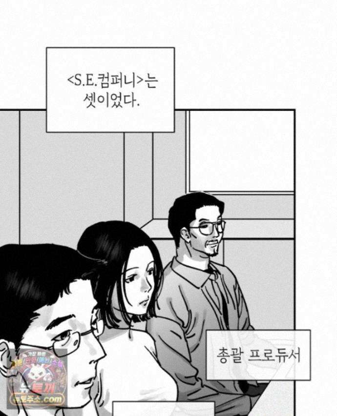미완결 2부 57화 15