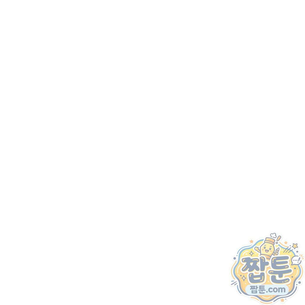 눈부신 숨 49화 29