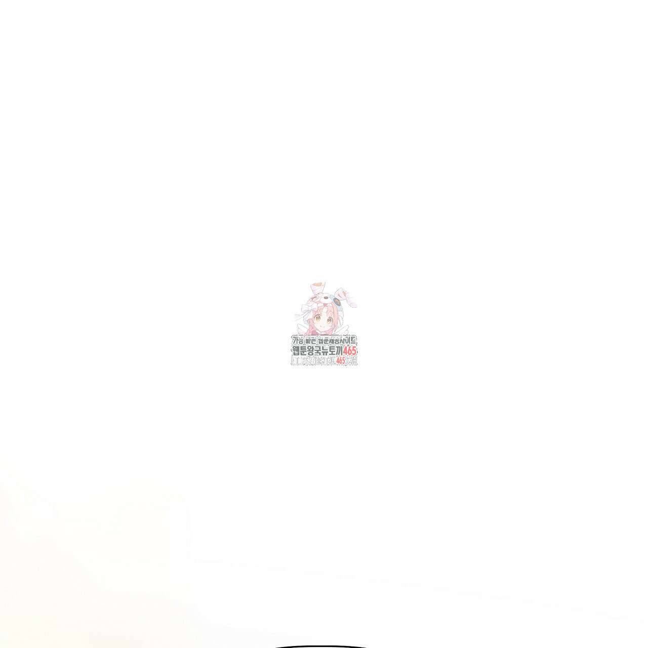 완벽한 오메가 3화 1