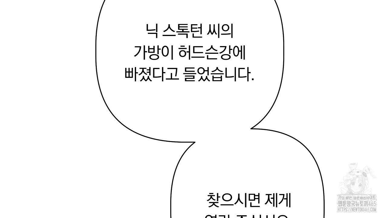완벽한 오메가 3화 6