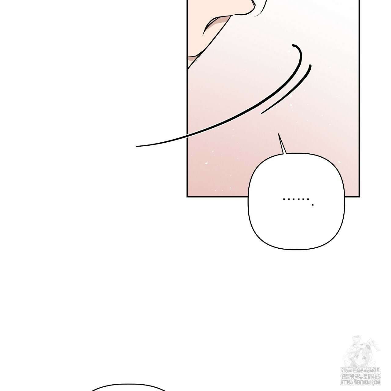완벽한 오메가 3화 35