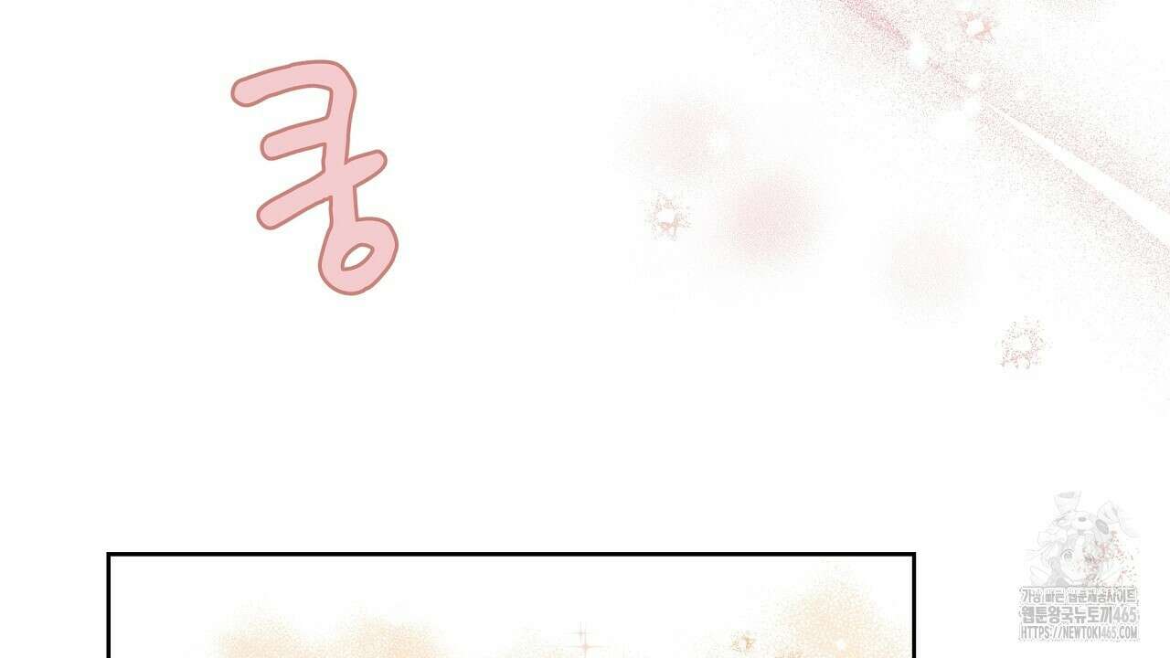 완벽한 오메가 3화 44