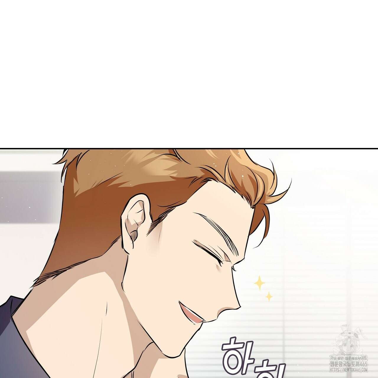 완벽한 오메가 3화 55