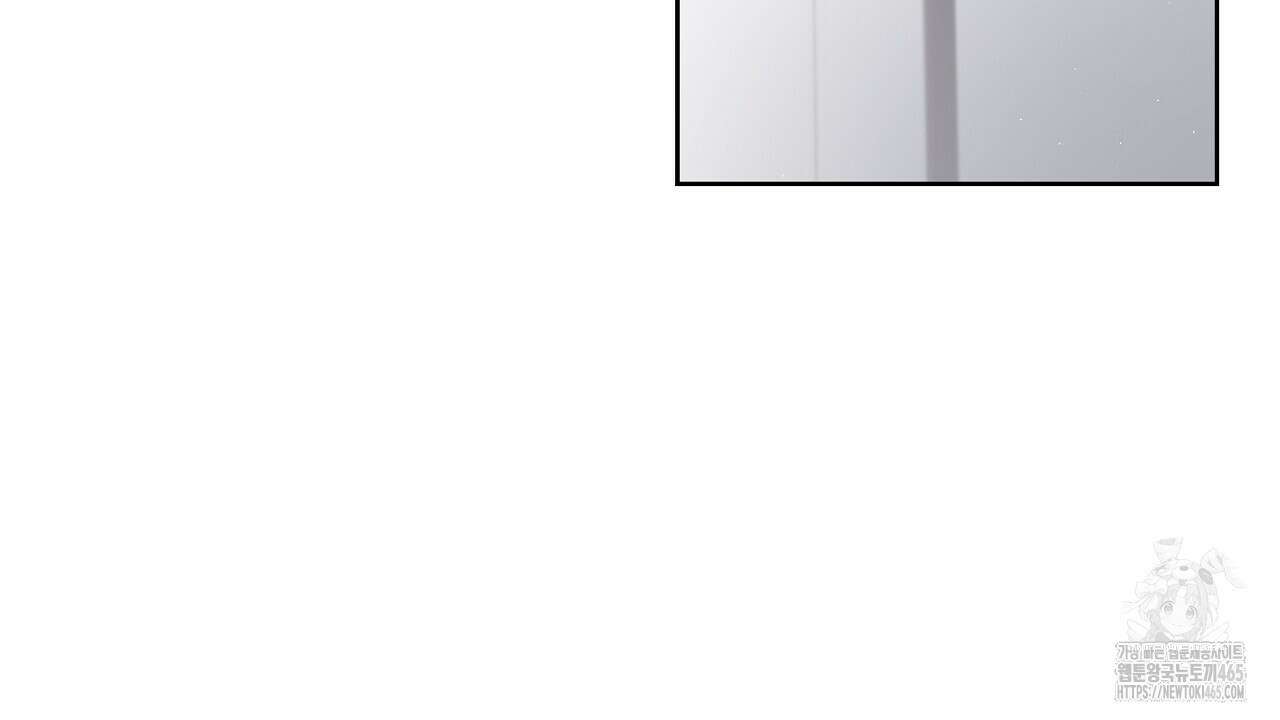 완벽한 오메가 3화 62