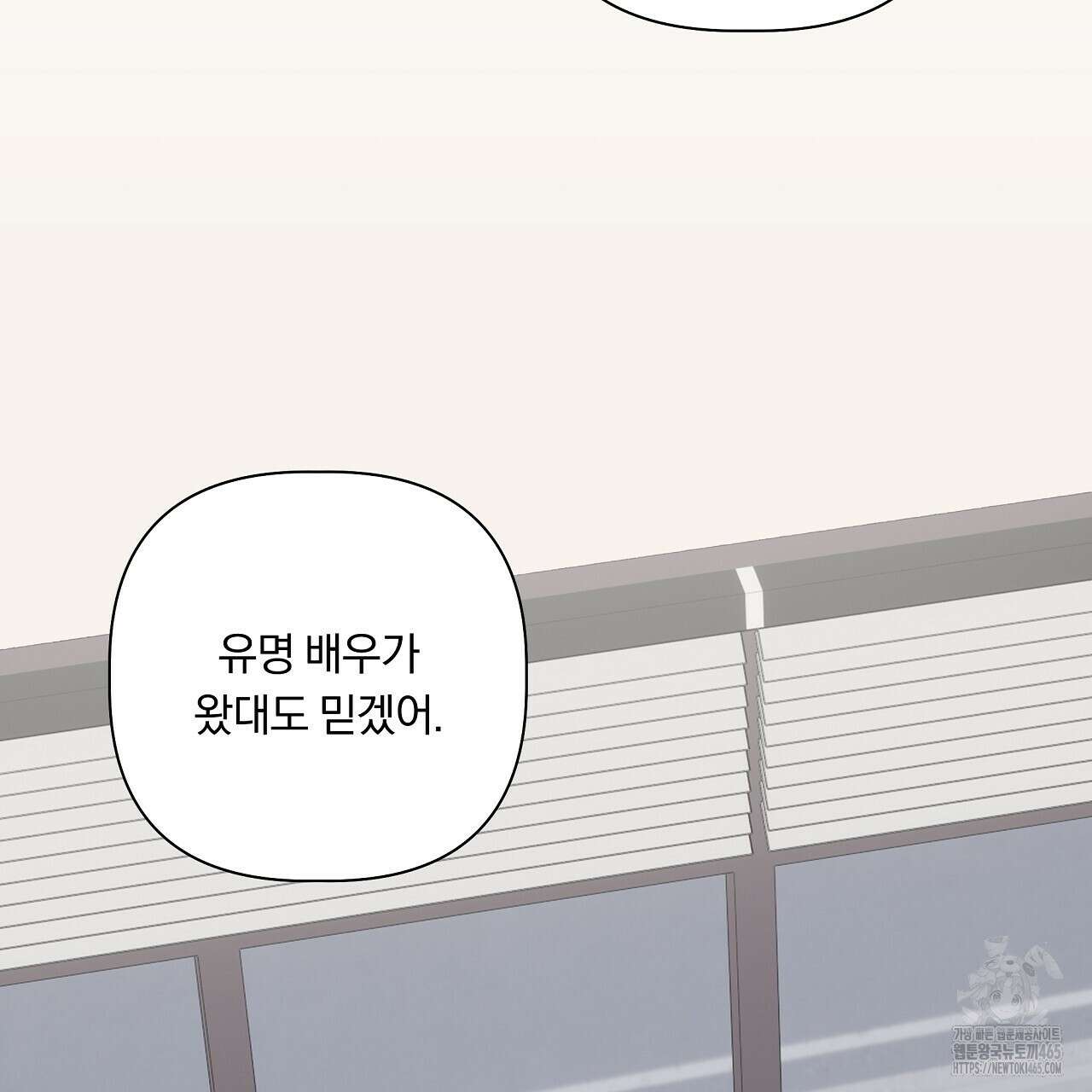 완벽한 오메가 3화 65