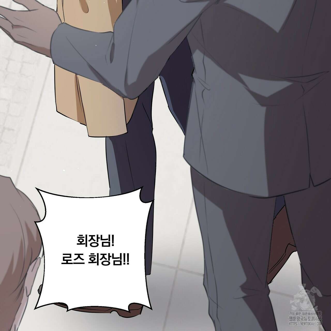 완벽한 오메가 3화 71