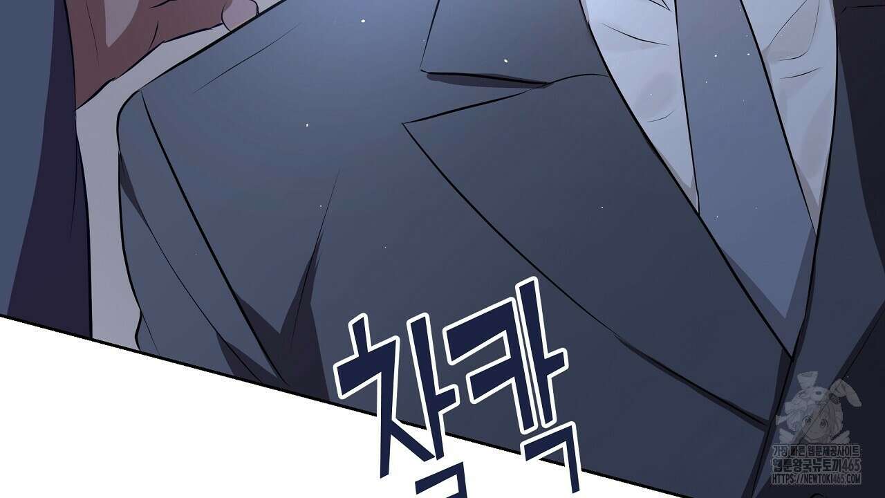 완벽한 오메가 3화 88