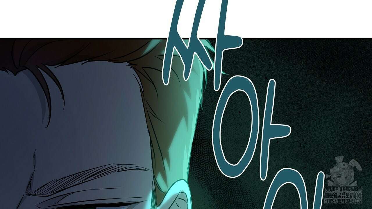 완벽한 오메가 3화 92