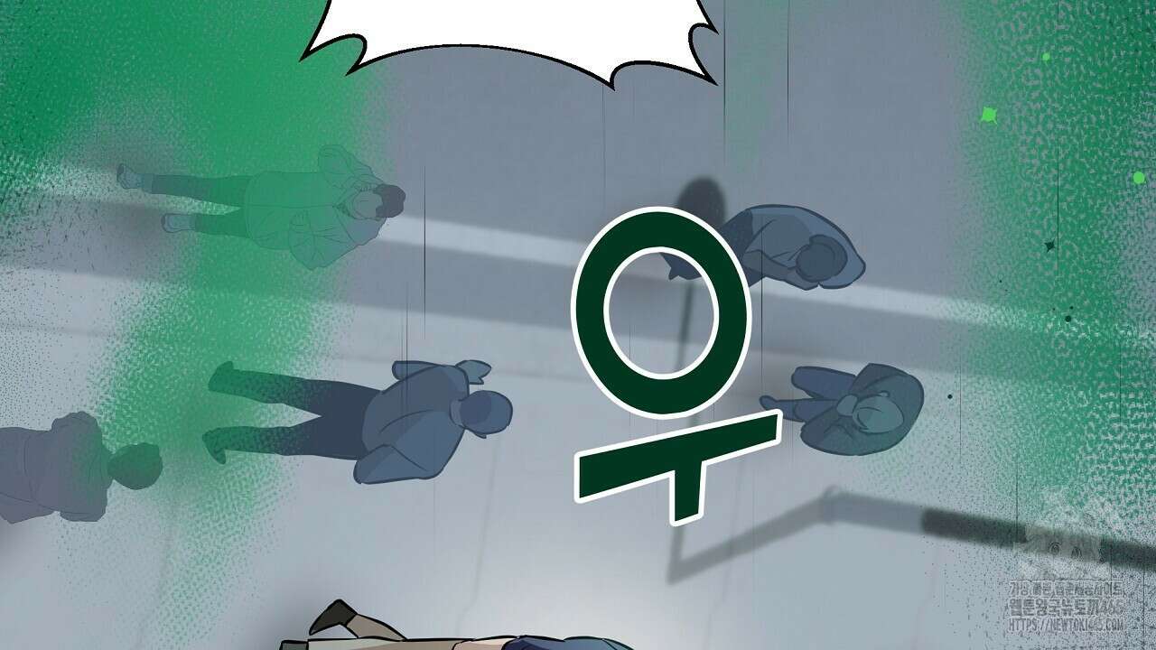 완벽한 오메가 3화 98