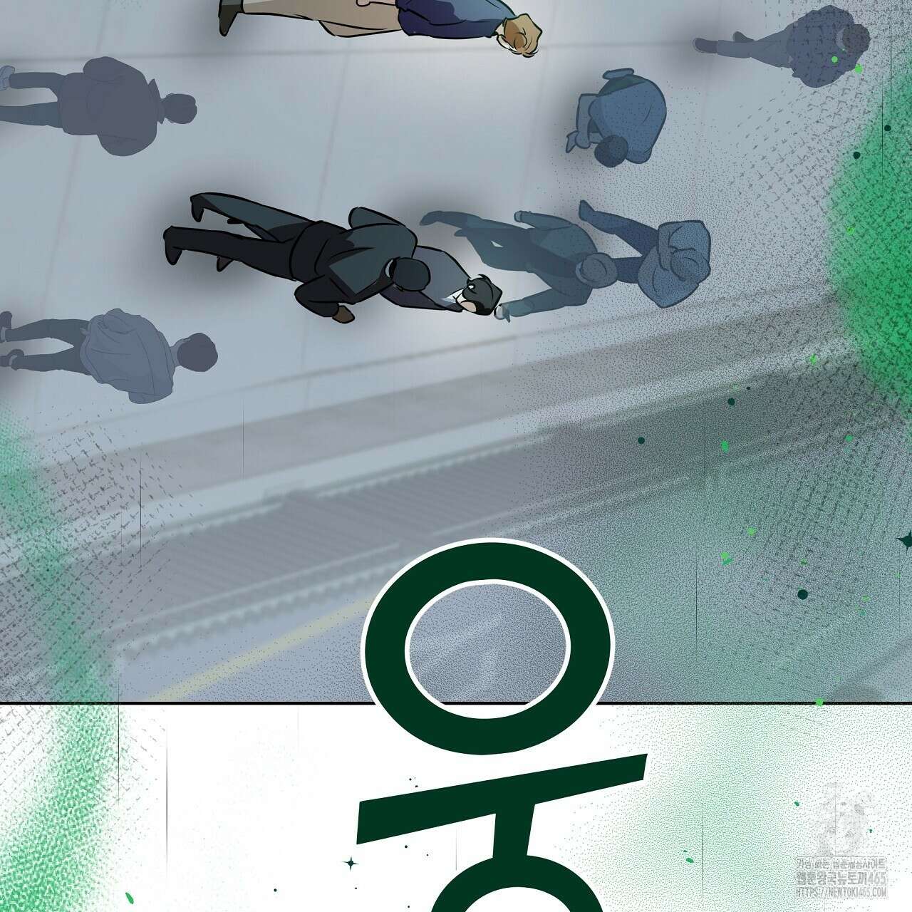 완벽한 오메가 3화 99