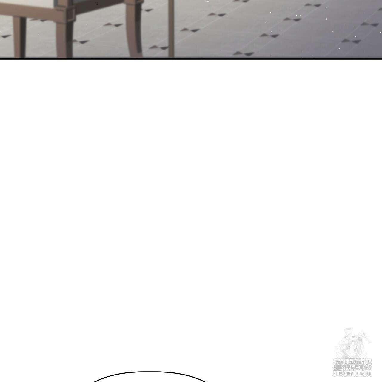 완벽한 오메가 3화 119