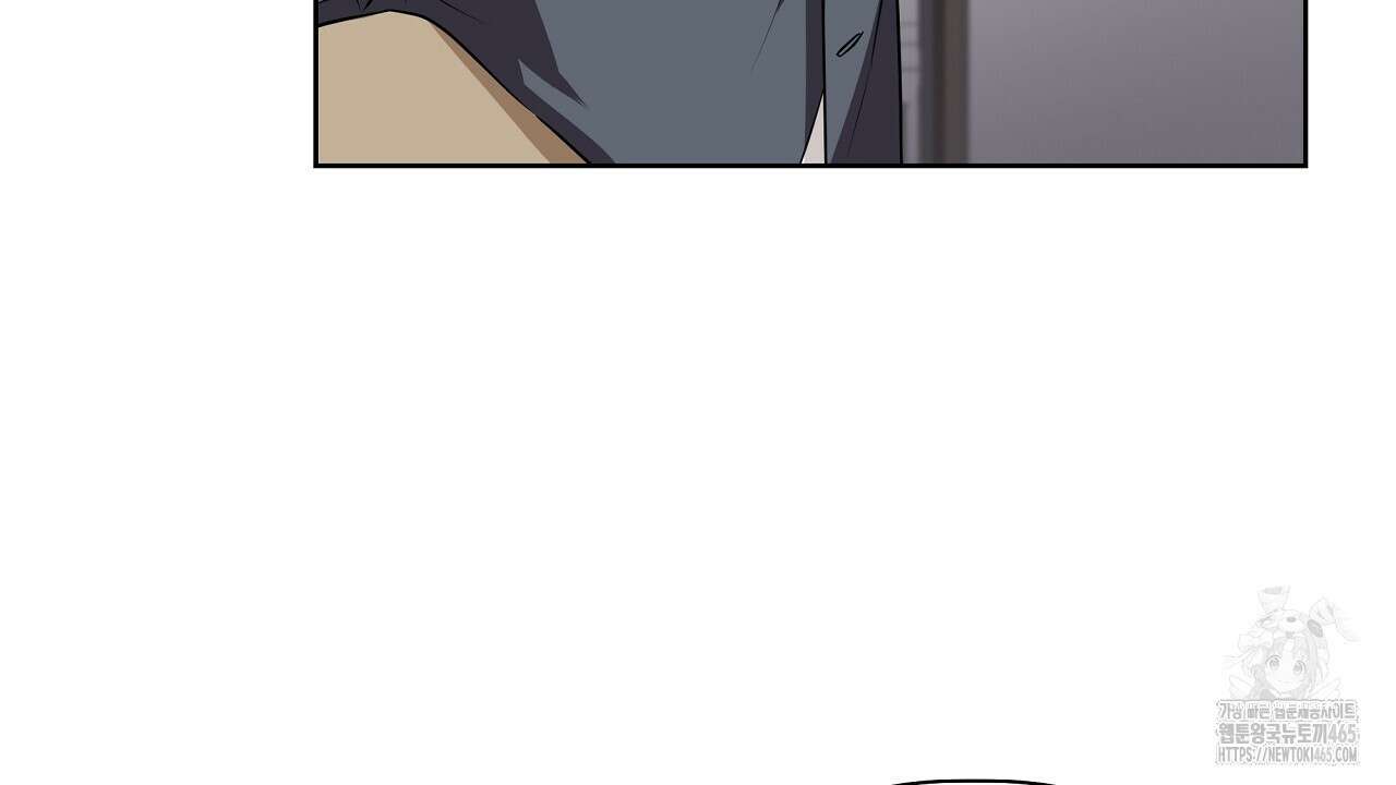 완벽한 오메가 3화 122