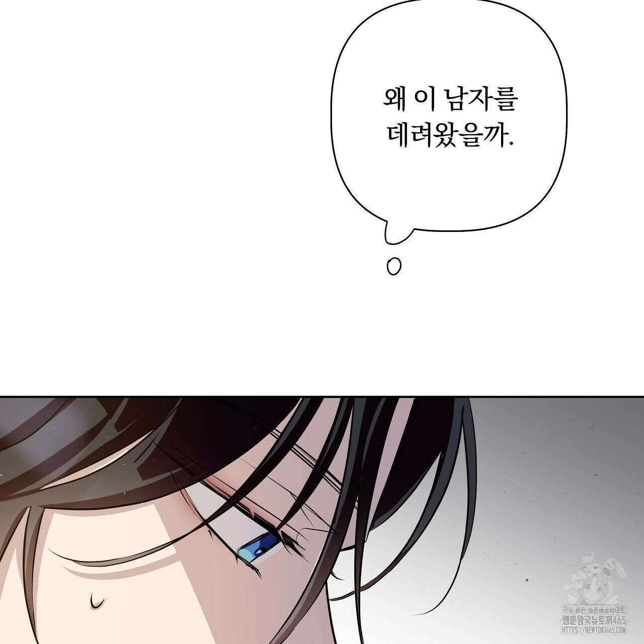 완벽한 오메가 3화 123
