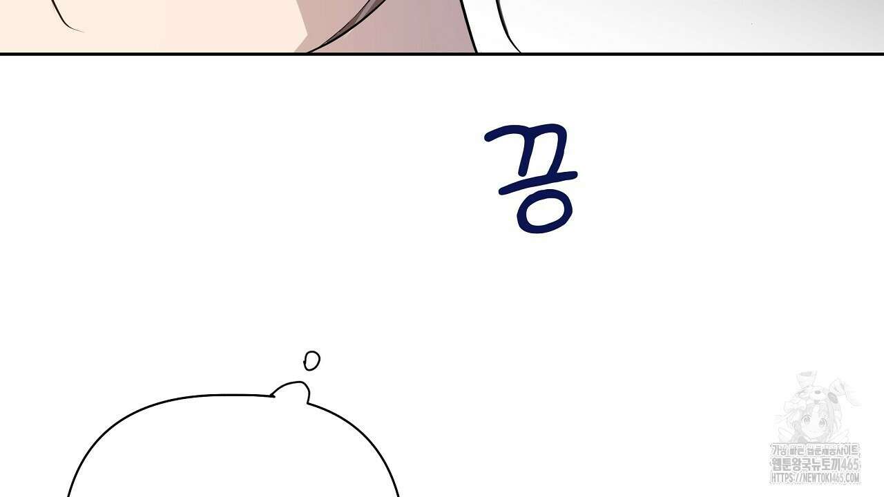 완벽한 오메가 3화 124