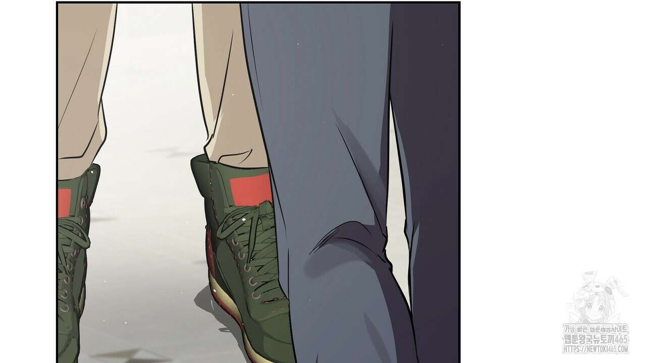완벽한 오메가 3화 152