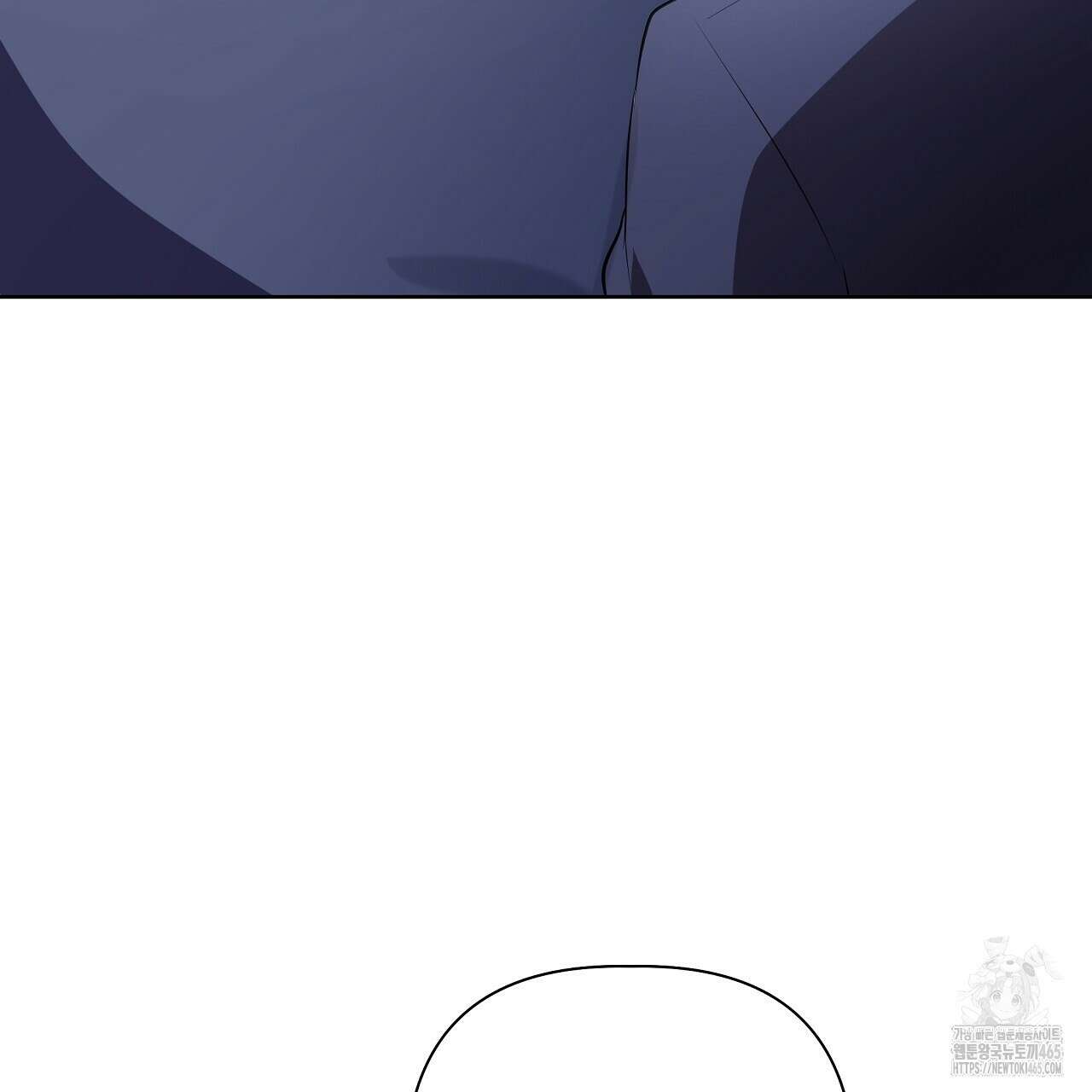 완벽한 오메가 3화 165