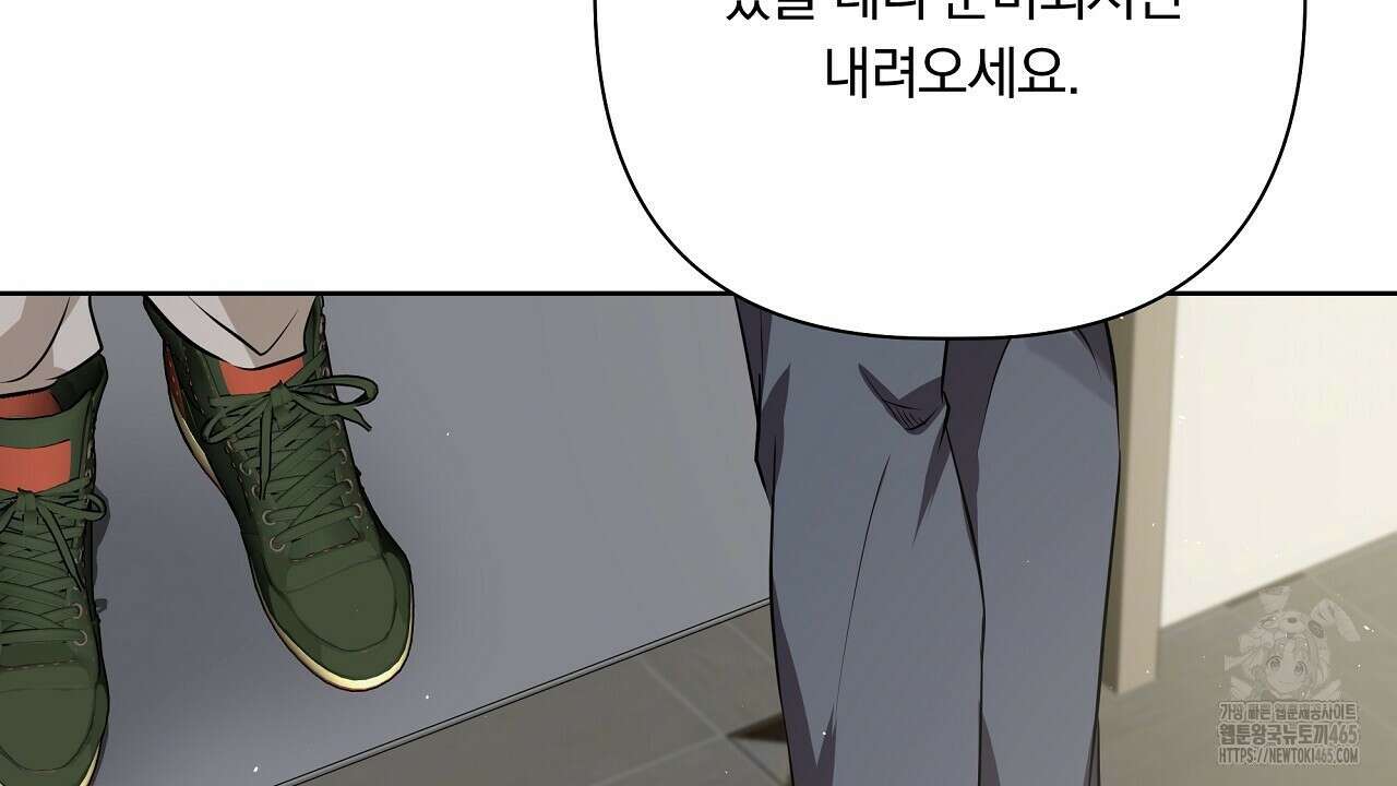 완벽한 오메가 3화 180