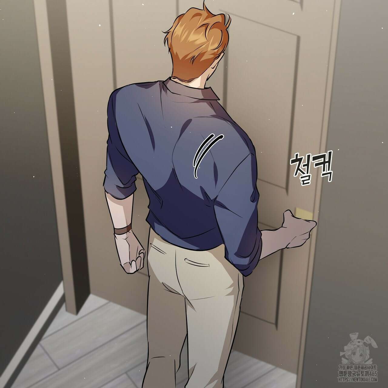 완벽한 오메가 3화 201
