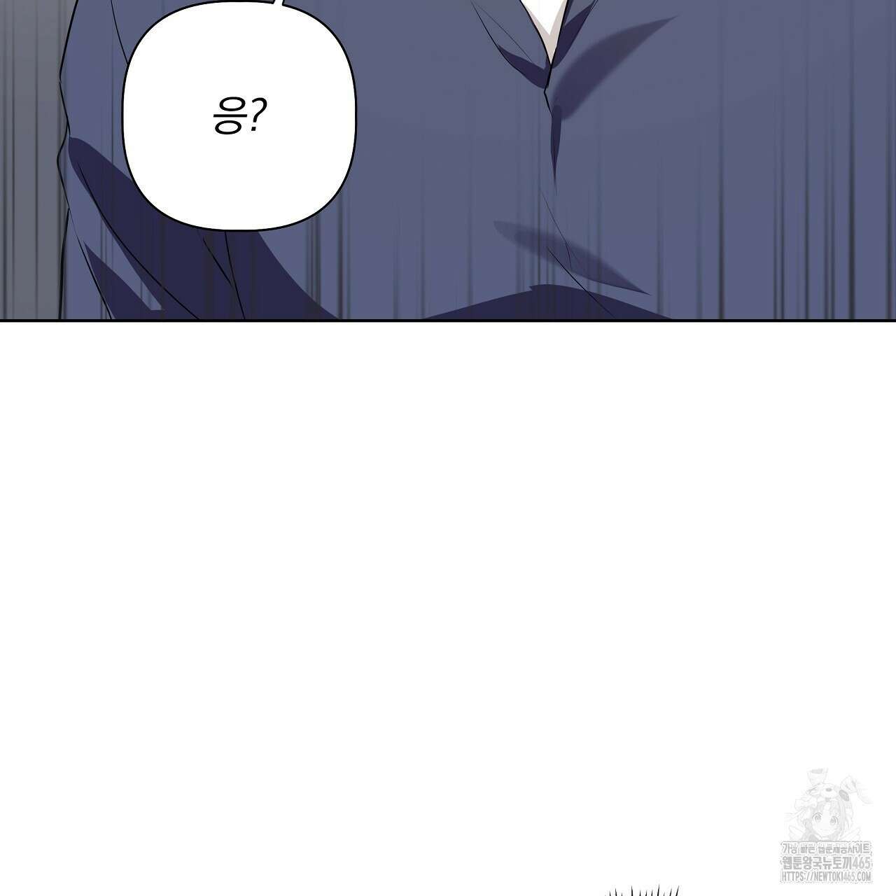 완벽한 오메가 3화 205