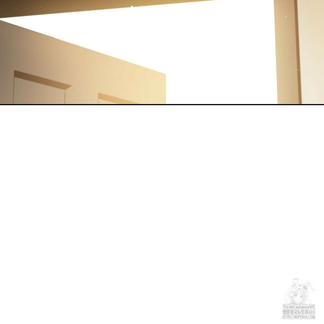 완벽한 오메가 3화 207