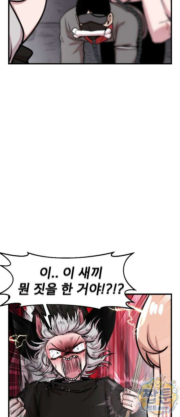 용사파티만화 136화 22