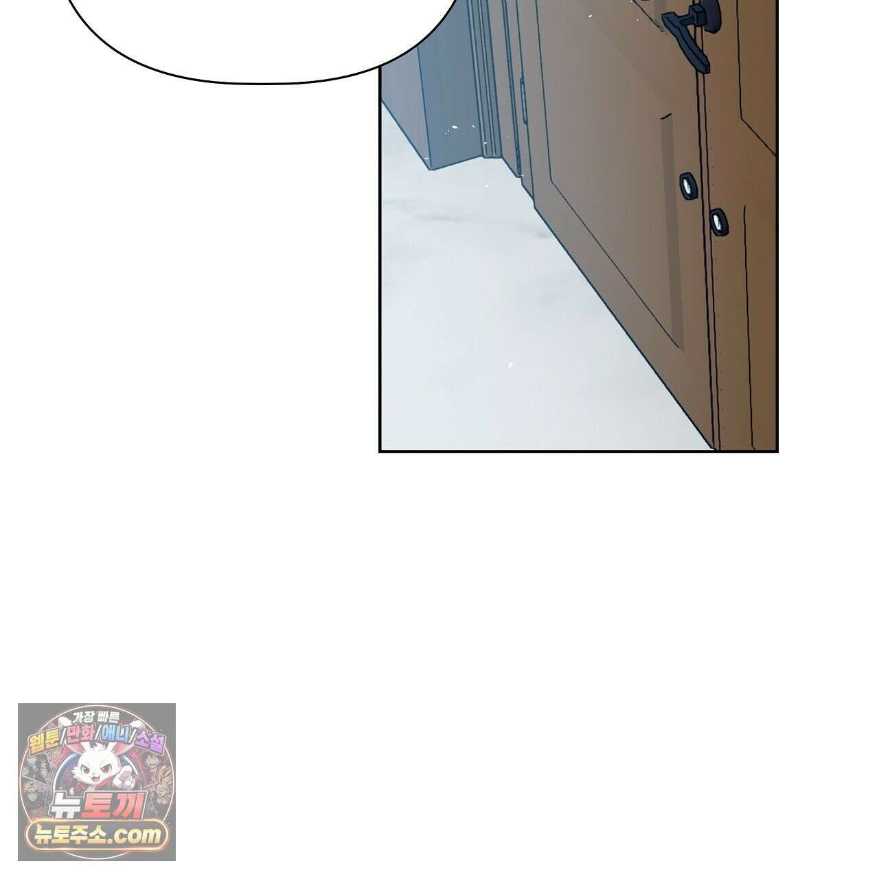 완벽한 오메가 67화 25