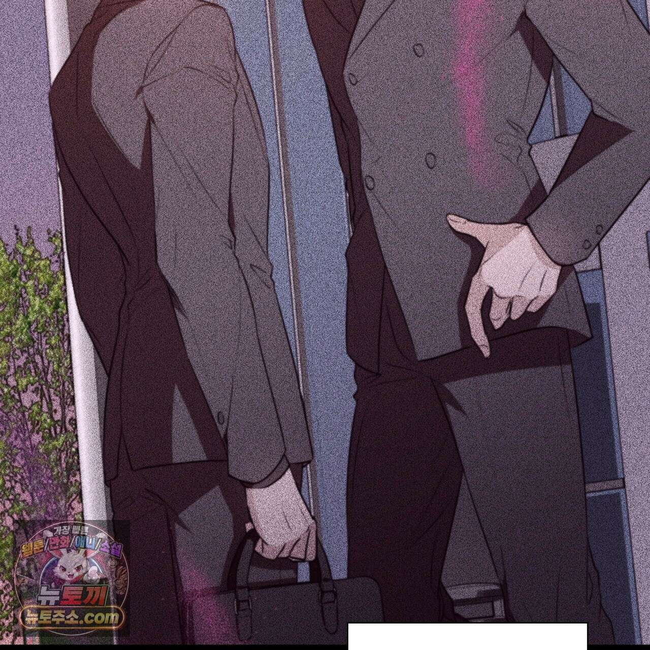 완벽한 오메가 67화 53