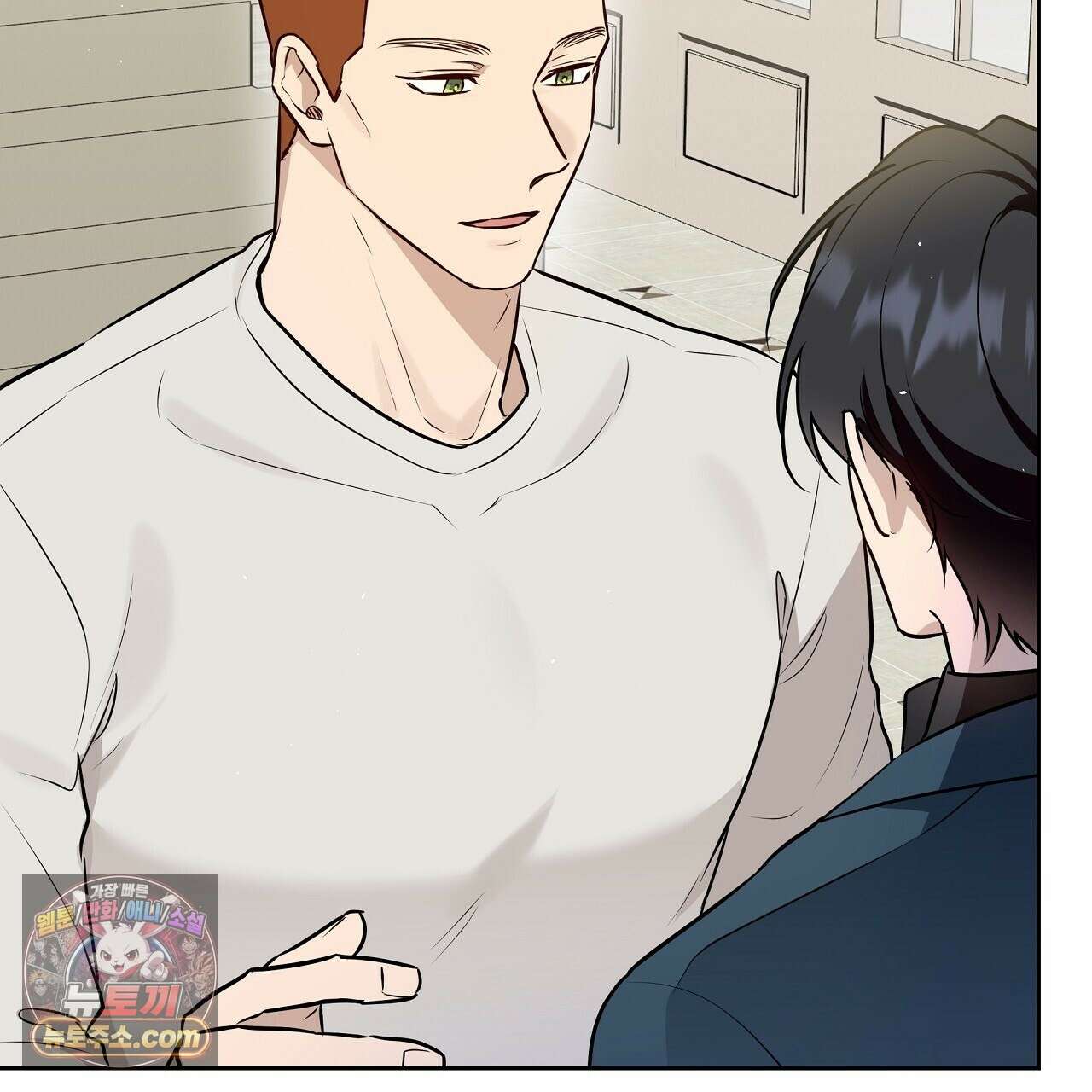 완벽한 오메가 67화 155