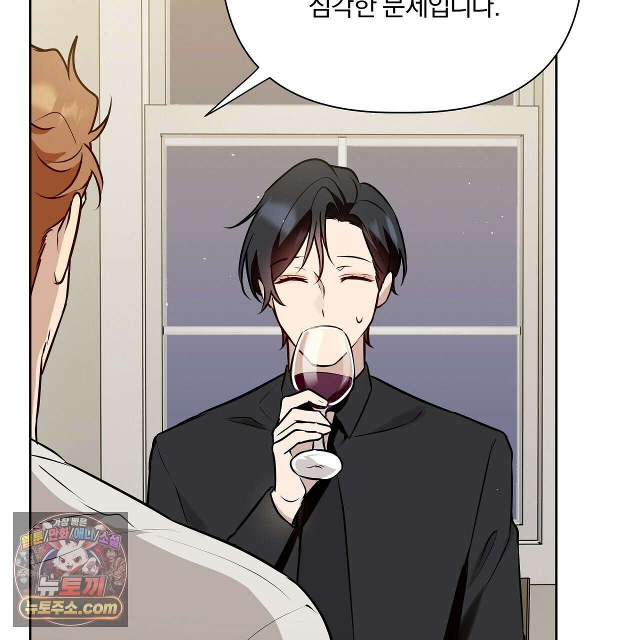 완벽한 오메가 67화 199