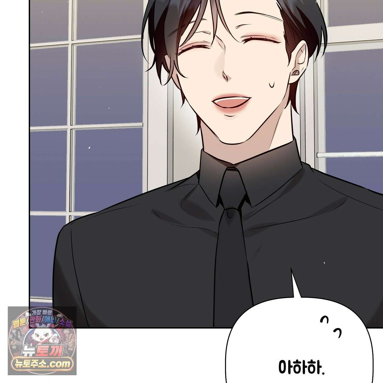완벽한 오메가 67화 221