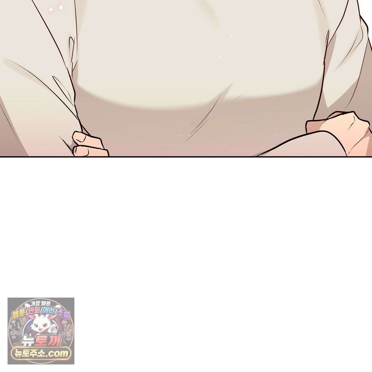 완벽한 오메가 67화 241