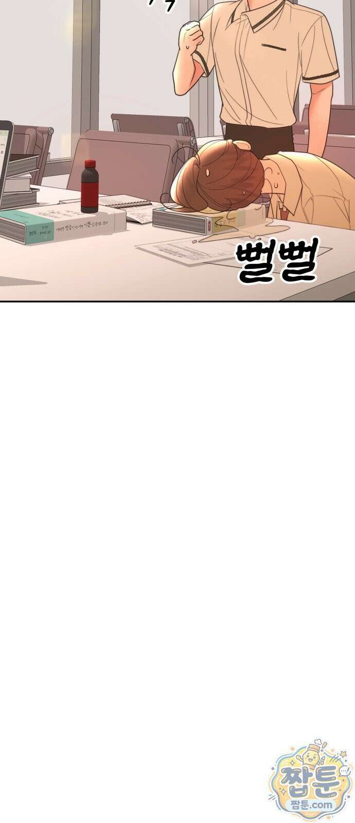 소마소응 49화 7
