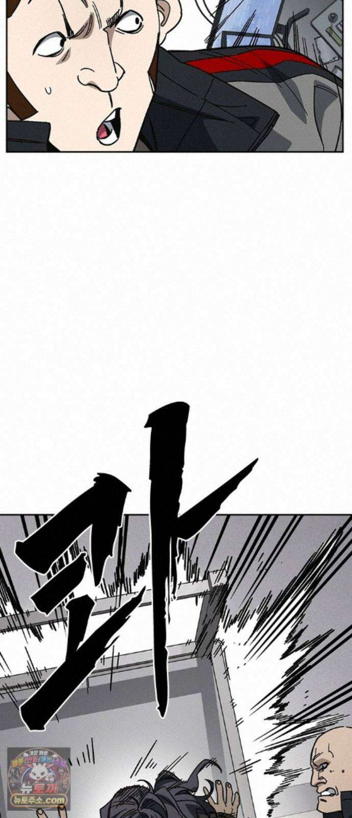 스터디그룹 시즌3 96화 꼬라박아! 9