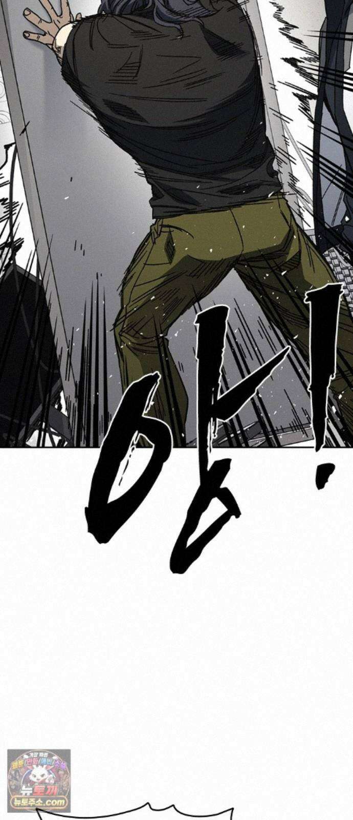 스터디그룹 시즌3 96화 꼬라박아! 10