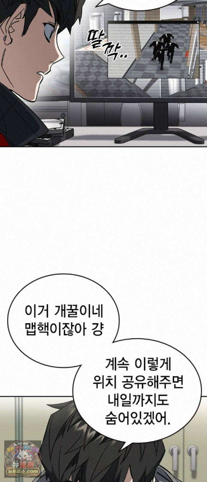 스터디그룹 시즌3 96화 꼬라박아! 15