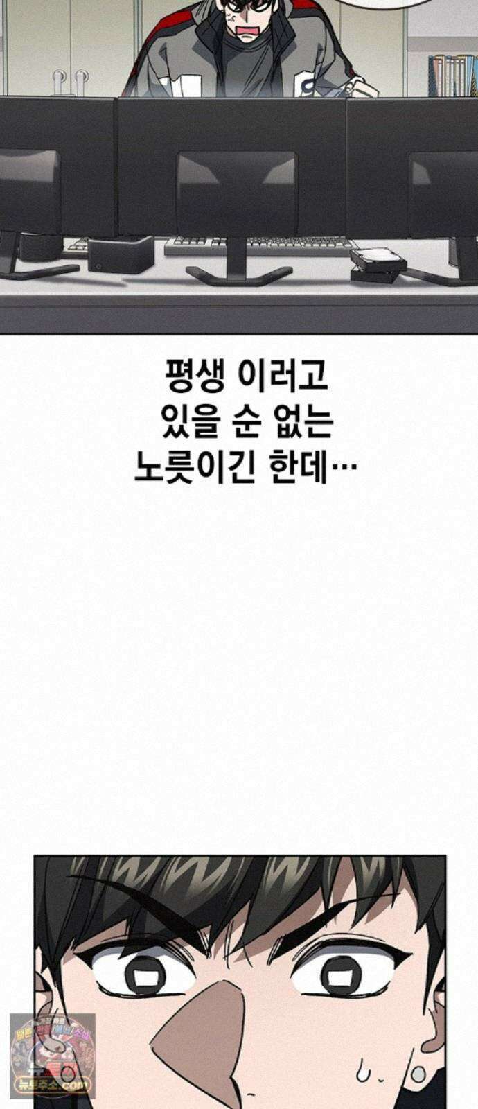스터디그룹 시즌3 96화 꼬라박아! 18